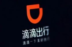 【8分钟科普】遂宁 公司_哔哩哔哩-3